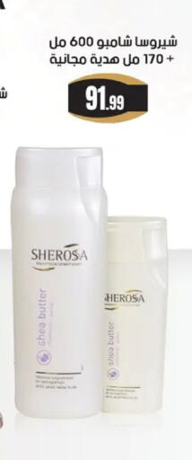 available at El Mahlawy Stores in Egypt - Cairo