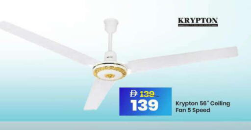 available at Mark & Save in UAE - Sharjah / Ajman