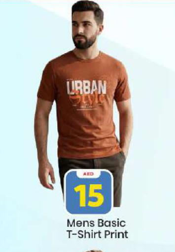 available at Mark & Save in UAE - Dubai