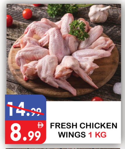 available at United Hypermarket in UAE - Dubai