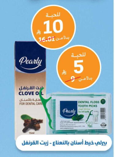 available at United Pharmacies in KSA, Saudi Arabia, Saudi - Ta'if