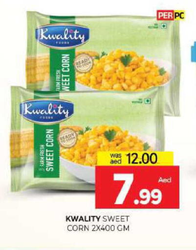 available at المدينة in الإمارات العربية المتحدة , الامارات - الشارقة / عجمان