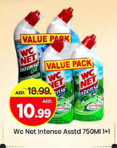 available at Mark & Save in UAE - Sharjah / Ajman