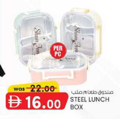available at K M Trading  in UAE - Dubai
