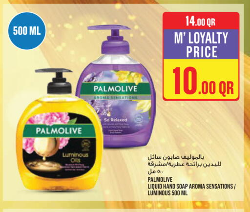 available at Monoprix in Qatar - Al Wakra