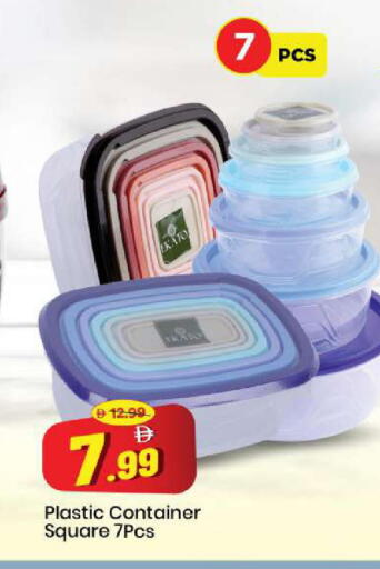 available at مارك & سيف in الإمارات العربية المتحدة , الامارات - الشارقة / عجمان