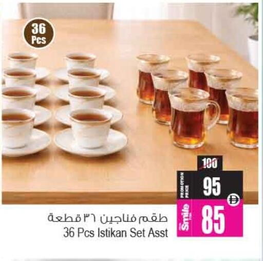 available at أنصار مول in الإمارات العربية المتحدة , الامارات - الشارقة / عجمان