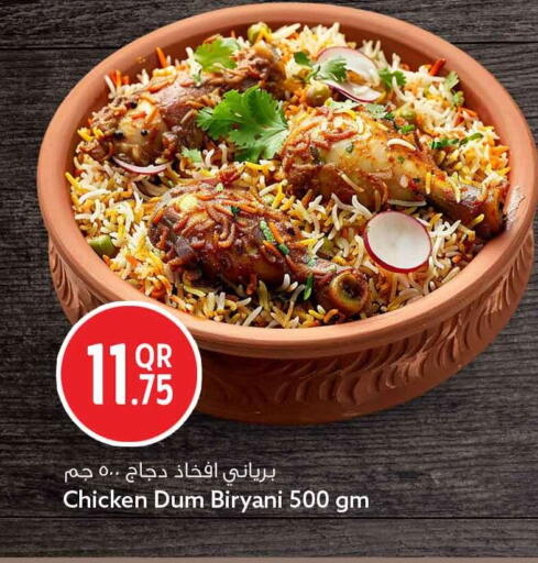 available at سفاري هايبر ماركت in قطر - الريان