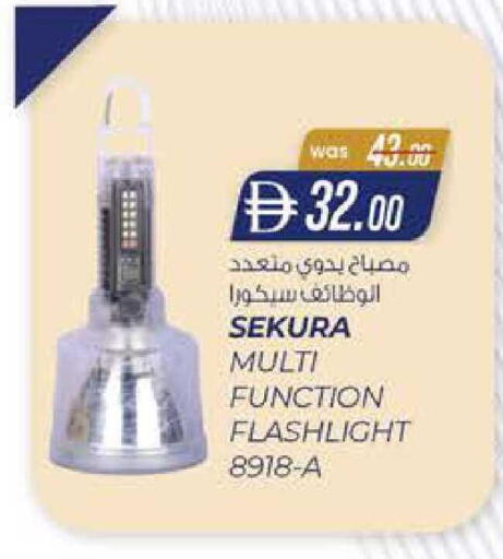 available at K M Trading  in UAE - Abu Dhabi