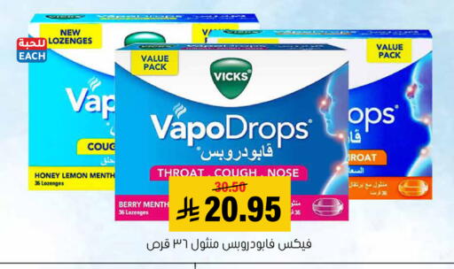 Lemon available at العامر للتسوق in مملكة العربية السعودية, السعودية, سعودية - الأحساء‎