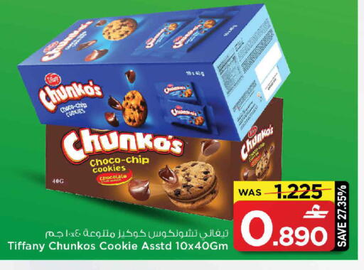 available at MARK & SAVE in Oman - Muscat