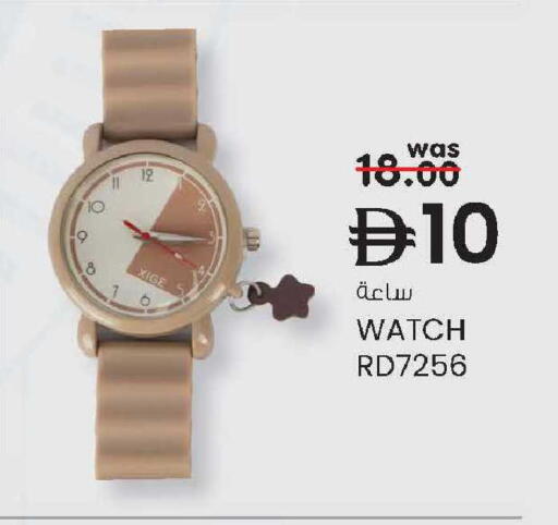 available at صفا اكسبريس سوبرماركت in الإمارات العربية المتحدة , الامارات - أبو ظبي