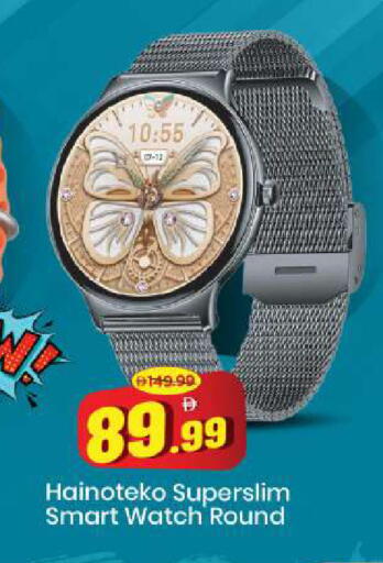 available at مارك & سيف in الإمارات العربية المتحدة , الامارات - الشارقة / عجمان