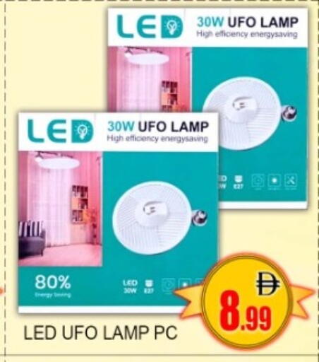 available at جرين جيفت متجر أقسام in الإمارات العربية المتحدة , الامارات - دبي