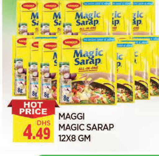 available at المدينة in الإمارات العربية المتحدة , الامارات - الشارقة / عجمان