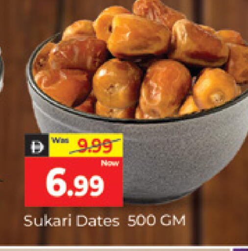 available at المدينة in الإمارات العربية المتحدة , الامارات - دبي