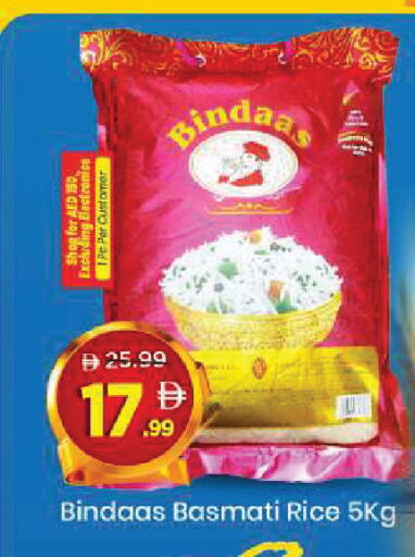 available at مارك & سيف in الإمارات العربية المتحدة , الامارات - أبو ظبي