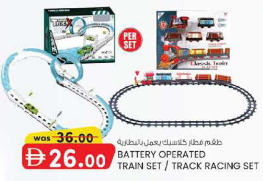 available at ك. الم. للتجارة in الإمارات العربية المتحدة , الامارات - دبي