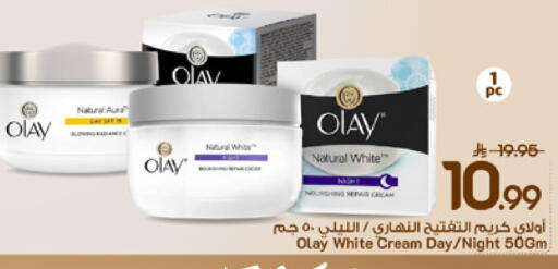 available at Mark & Save in KSA, Saudi Arabia, Saudi - Al Hasa