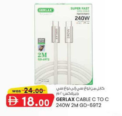 available at ك. الم. للتجارة in الإمارات العربية المتحدة , الامارات - ٱلْفُجَيْرَة‎