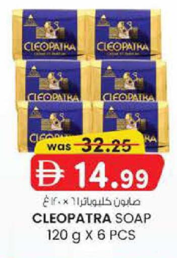 available at Safa Hyper in UAE - Al Ain