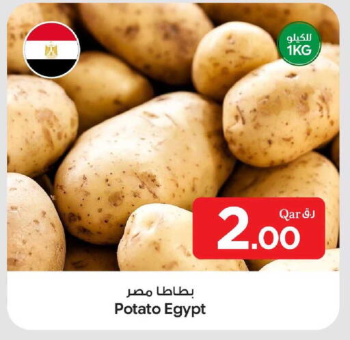 Potato from Egypt available at بن داود in قطر - الدوحة