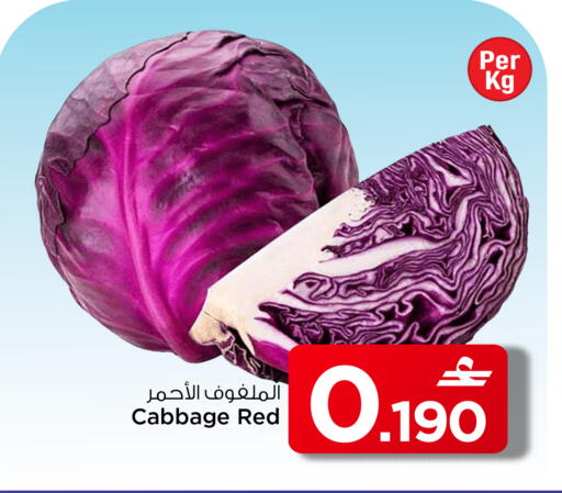 Cabbage available at مارك & سايف in عُمان - مسقط‎