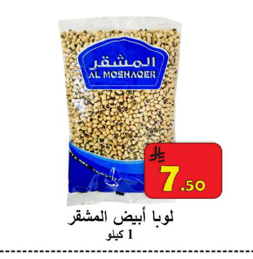 available at شركة محمد فهد العلي وشركاؤه in مملكة العربية السعودية, السعودية, سعودية - الأحساء‎