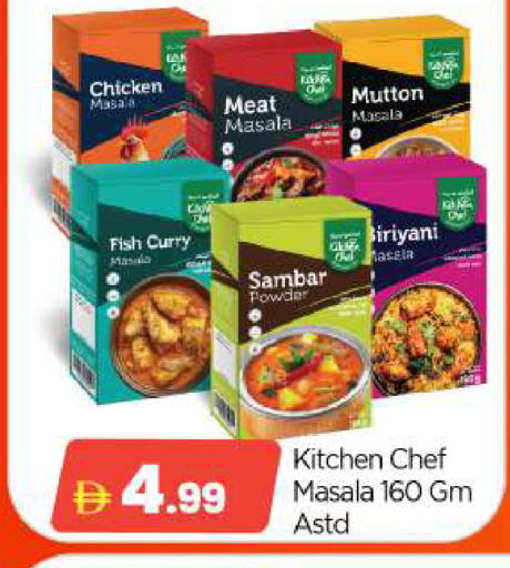 available at BIGmart in UAE - Abu Dhabi
