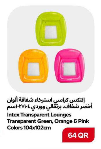 Orange available at سنومارت in قطر - الشمال