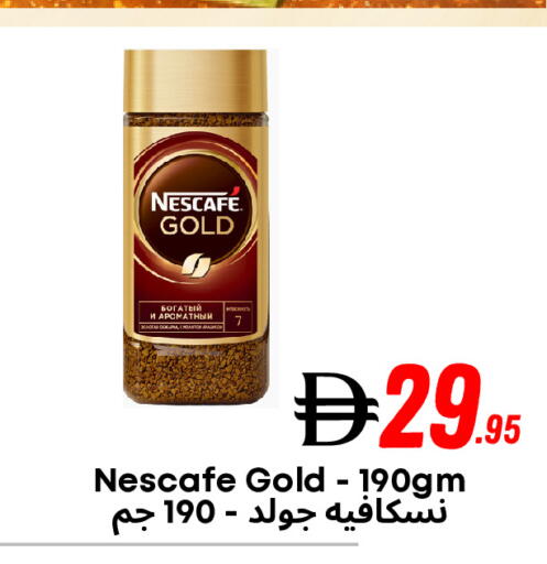 available at Metro Discount Center  in UAE - Dubai