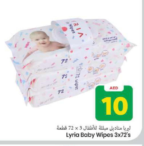 available at Mark & Save in UAE - Sharjah / Ajman