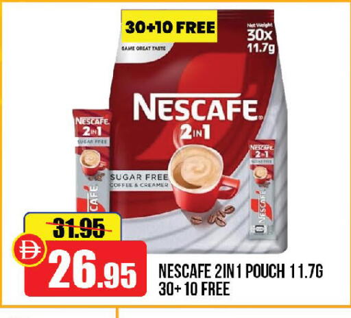 available at الأسواق هايبرماركت in الإمارات العربية المتحدة , الامارات - الشارقة / عجمان