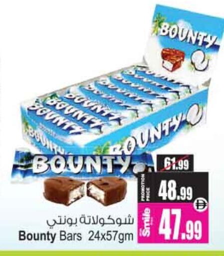 available at أنصار مول in الإمارات العربية المتحدة , الامارات - الشارقة / عجمان