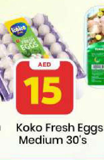 available at مارك & سيف in الإمارات العربية المتحدة , الامارات - الشارقة / عجمان