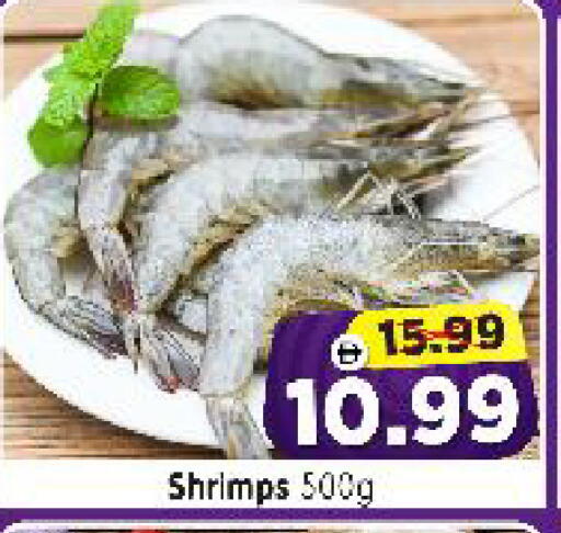 available at Al Madina Hypermarket in UAE - Abu Dhabi