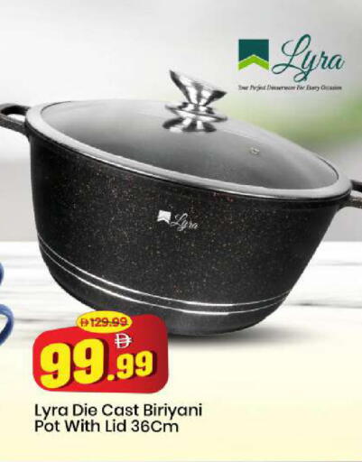 available at Mark & Save in UAE - Sharjah / Ajman