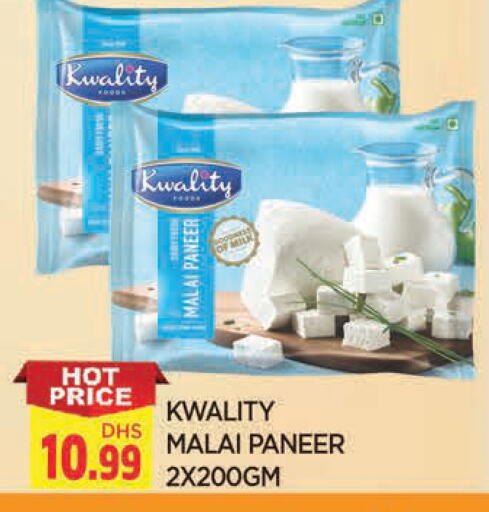 available at المدينة in الإمارات العربية المتحدة , الامارات - الشارقة / عجمان