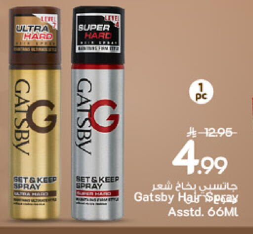 available at مارك & سيف in مملكة العربية السعودية, السعودية, سعودية - الخبر‎