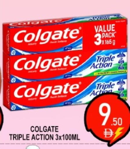 available at جرين جيفت متجر أقسام in الإمارات العربية المتحدة , الامارات - دبي