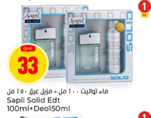 available at باريس هايبرماركت in قطر - الوكرة