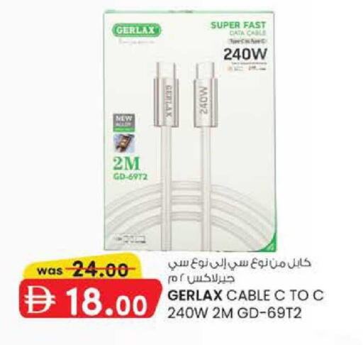 available at K M Trading  in UAE - Abu Dhabi