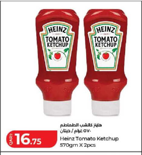 Tomato available at لولو هايبرماركت in قطر - الوكرة