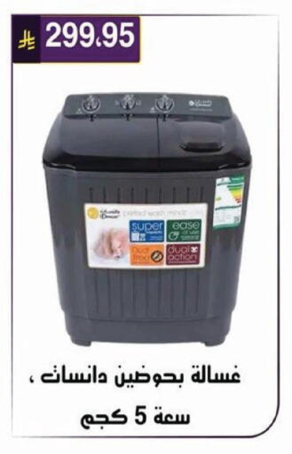 available at الحسين توب أب in مملكة العربية السعودية, السعودية, سعودية - الرياض