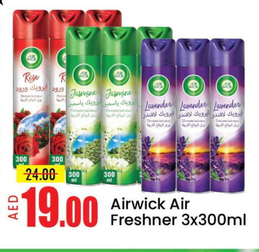 Mango available at مانجو هايبرماركت in الإمارات العربية المتحدة , الامارات - دبي