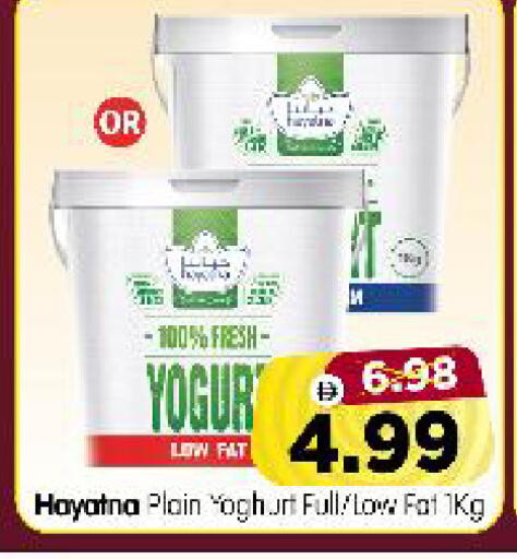 available at Al Madina Hypermarket in UAE - Abu Dhabi