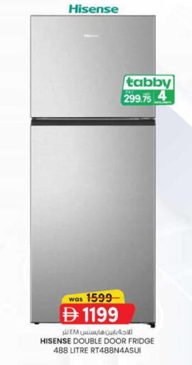 available at K M Trading  in UAE - Abu Dhabi