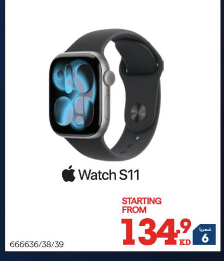 available at X-Cite in Kuwait - Kuwait City