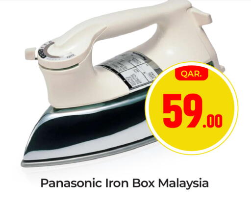 available at باريس هايبرماركت in قطر - الريان