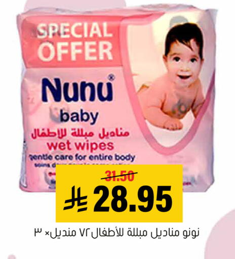 available at العامر للتسوق in مملكة العربية السعودية, السعودية, سعودية - الأحساء‎